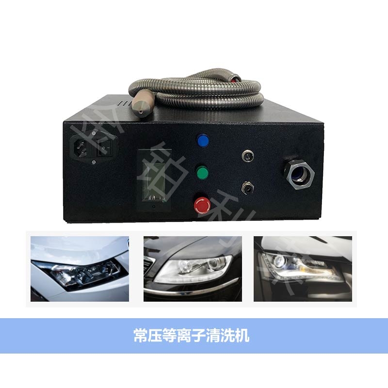 等離子清洗機在汽車行業(yè)中的應用